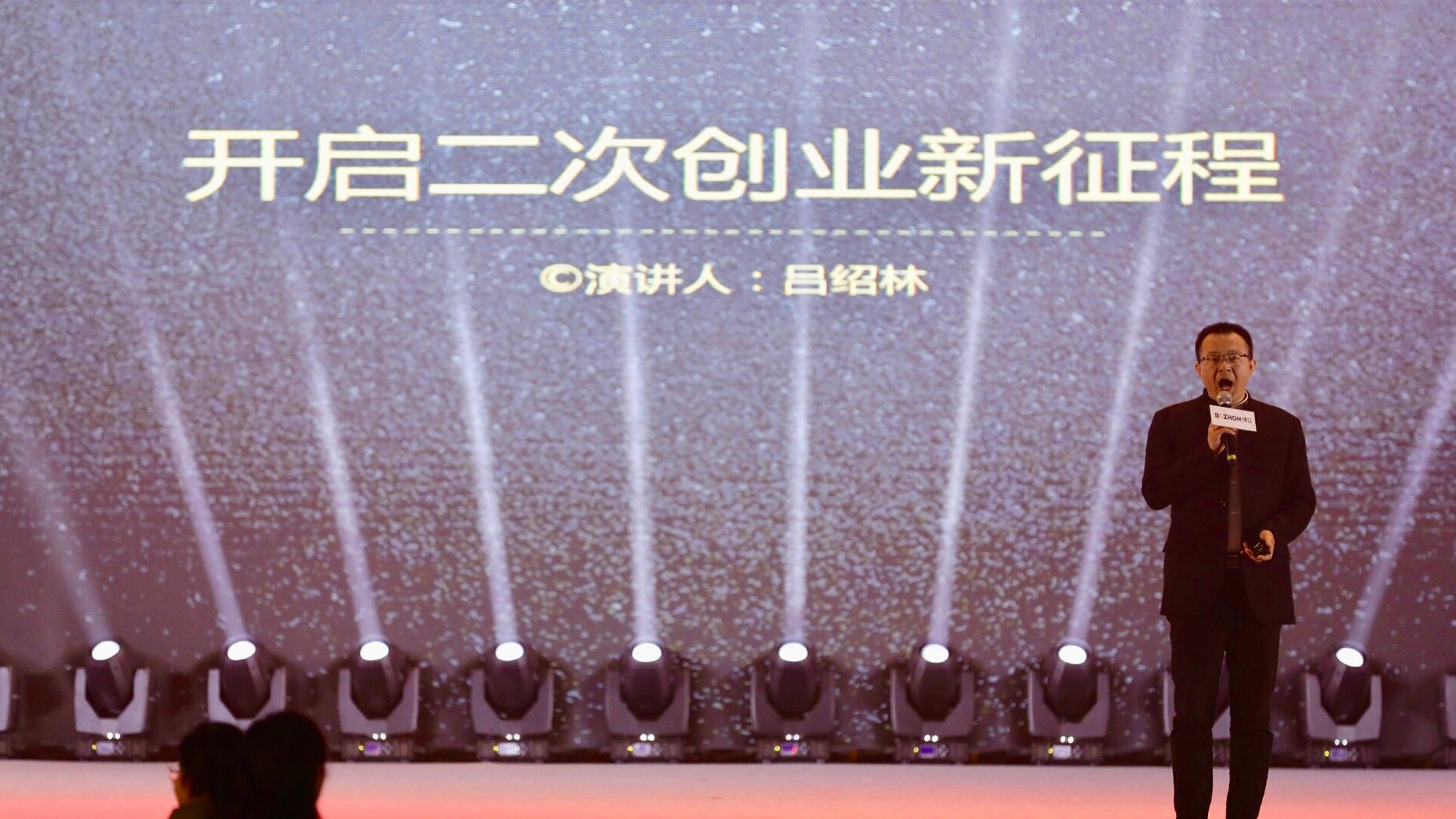 ΢ͼƬ_20180129115713